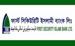 কোম্পানি বিক্রি করে দেবে ফার্স্ট সিকিউরিটি ব্যাংক