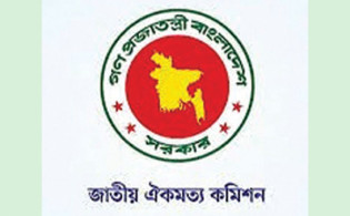 জুলাই সনদের খসড়া প্রকাশ