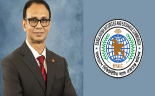 বিএসইসির নতুন কমিশনার হলেন মো. সাইফুদ্দিন