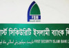‘থার্ড ক্লাস’ এমডিতে ডুবেছে ফার্স্ট সিকিউরিটি ব্যাংক