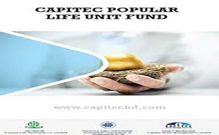 ক্যাপিটেক পপুলার লাইফ ইউনিট ফান্ডের ডিভিডেন্ড ঘোষণা
