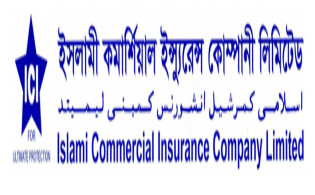 ইসলামী কমার্শিয়াল ইন্স্যুরেন্সের দ্বিতীয় প্রান্তিক প্রকাশ