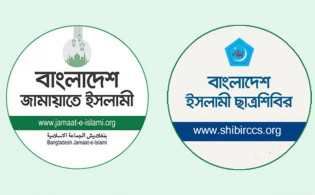 যেভাবে কমিউনিস্টদের কৌশল অবলম্বন করছে জামায়াত শিবির