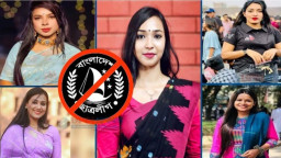 নিষিদ্ধ ছাত্রলীগের নারী নেত্রীদের বর্তমান অবস্থান