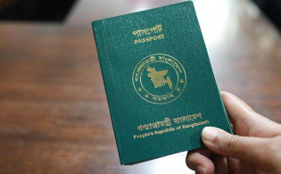 পাসপোর্ট র্যাংকিংয়ে বাংলাদেশের চমক