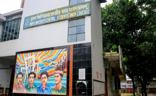 ডাকসু নির্বাচনের তফসিল প্রকাশ