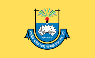 শিক্ষকদের বিশেষ সুবিধা নিয়ে নতুন নির্দেশনা