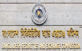 নারী স্বতন্ত্র পরিচালক নিয়োগে সময় বাড়াল বিএসইসি