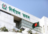 পরিবর্তন হচ্ছে ৩৯ সংসদীয় আসনের সীমানা