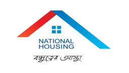ন্যাশনাল হাউজিং ফাইন্যান্সের দ্বিতীয় প্রান্তিক প্রকাশ
