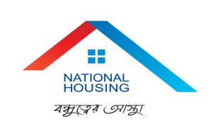 ন্যাশনাল হাউজিং ফাইন্যান্সের দ্বিতীয় প্রান্তিক প্রকাশ
