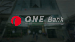 ওয়ান ব্যাংকের দ্বিতীয় প্রান্তিক প্রকাশ
