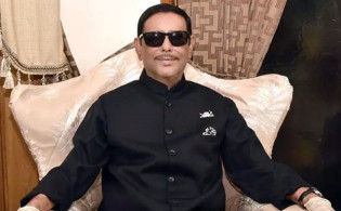 ওবায়দুল কাদেরের বিরুদ্ধে নয়া অডিও ফাঁস