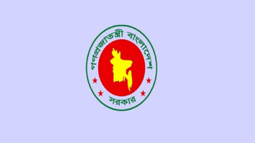 শেয়ারবাজারে আসছে বহুজাতিক কোম্পানির সরকারি শেয়ার