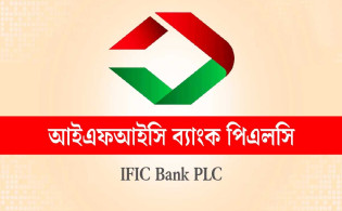 আইএফআইসি ব্যাংকের দ্বিতীয় প্রান্তিক প্রকাশ