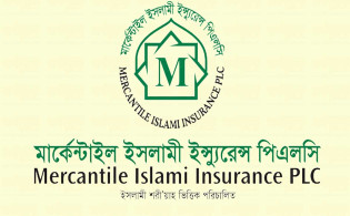 মার্কেন্টাইল ইসলামী ইন্স্যুরেন্সের দ্বিতীয় প্রান্তিক প্রকাশ