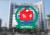 ১৫ দিনে ৩ ধাপে ১৭৪ কর্মকর্তা বদলি