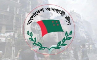 আ. লীগের গোপন গেরিলা প্রশিক্ষণের আস্তানা প্রকাশ্যে