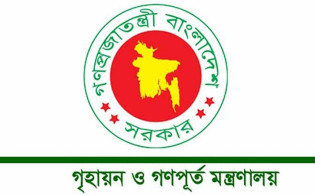 সরকারি চাকরিজীবীদের জরুরি নির্দেশনা