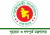 সরকারি চাকরিজীবীদের জরুরি নির্দেশনা