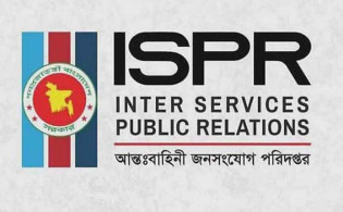 সেনাবাহিনীর জরুরি সংবাদ বিজ্ঞপ্তি প্রকাশ