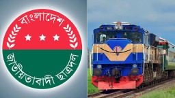 চট্টগ্রাম থেকে ঢাকায় ছাত্রদলের 'ট্রেন অভিযান'