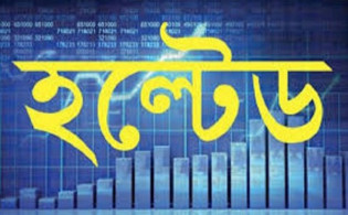 বিক্রেতা উধাও ৩ কোম্পানির