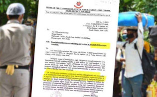 দিল্লি পুলিশের বিতর্কিত দাবিতে জবাব দিল বাংলা পক্ষ