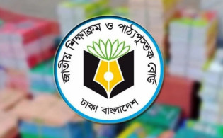 বৃত্তি পরীক্ষার প্রশ্নপত্রের কাঠামো ও নম্বর বিভাজন প্রকাশ