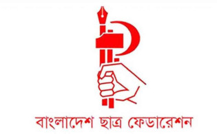 জুলাই ঘোষণাপত্র অনুষ্ঠান বর্জনের ঘোষণা