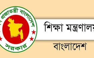 শিক্ষকদের বদলি নিয়ে নতুন নির্দেশনা