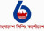 চীন থেকে নতুন দুই জাহাজ কিনছে বিএসসি