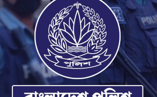৭৬ পুলিশ কর্মকর্তাকে যে কারণে ঢাকার বাইরে বদলি