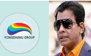 রংধনু গ্রুপের চেয়ারম্যানের অর্থপাচার চক্র ফাঁস, সম্পত্তি ক্রোক