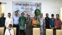 মিলনের উল্লাসে ঢাবি দর্শন বিভাগ অ্যালামনাইয়ের বর্ষাবরণ উৎসব