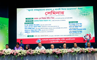 অন্তর্বর্তী সরকারের ৮ উপদেষ্টার বিরুদ্ধে দুর্নীতির অভিযোগ