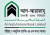 আল-আরাফাহ ব্যাংকে দুর্নীতি, কেন্দ্রীয় ব্যাংকের হস্তক্ষেপ দাবি