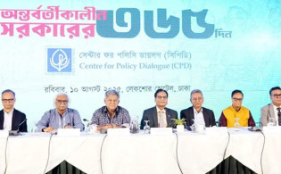 হুমকির মুখে স্বাস্থ্য ও শিক্ষা খাত
