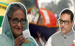 নতুন প্রতীক নিয়ে নির্বাচনে আসছে আওয়ামী লীগ