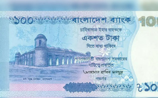 ১০০ টাকার আসল-নকল নোট চেনার ১০ চমকপ্রদ উপায় 