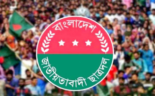 নেতাকর্মীদের প্রতি ছাত্রদলের জরুরি নির্দেশনা