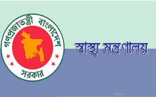 স্বাস্থ্যের সাবেক ২ শীর্ষ কর্মকর্তাকে বাধ্যতামূলক অবসর