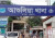 ‘ক্যাসিনো থেকে বাঁচতে পারলাম না’ 