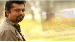 ‘আমাদের অনুমতি ছাড়া ওই এলাকায় কেউ এমপি হতে পারেন না’