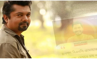 ‘আমাদের অনুমতি ছাড়া ওই এলাকায় কেউ এমপি হতে পারেন না’