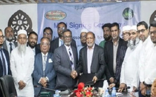 হাব-ওয়ান ব্যাংকের মধ্যে সমঝোতা স্মারক সই