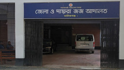 মানিকগঞ্জের আদালত চত্বরে ভুয়া বিয়ে