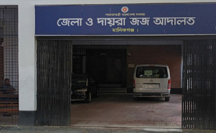 মানিকগঞ্জের আদালত চত্বরে ভুয়া বিয়ে