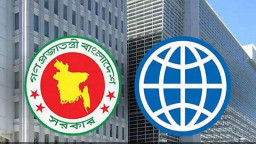 ৬ ব্যাংকের ফরেনসিক নিরীক্ষার প্রস্তাব বাতিল করল সরকার