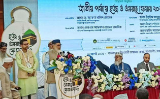হজে ঘুষ নিলে কড়া হুঁশিয়ারি ধর্ম উপদেষ্টার